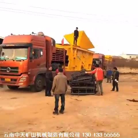 PE750X1060顎破及4YK2160圓振動篩發(fā)貨現(xiàn)場