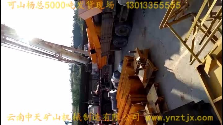 可山楊總5000噸發(fā)貨現(xiàn)場實拍